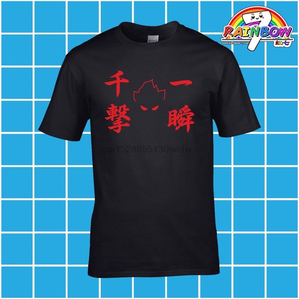 premium - akuma shun goku satsu fighter t shirt video game gaming 2019 summer men street printing t shirt
premium - akuma shun goku satsu fighter t shirt video game gaming 2019 summer men street printing t shirt