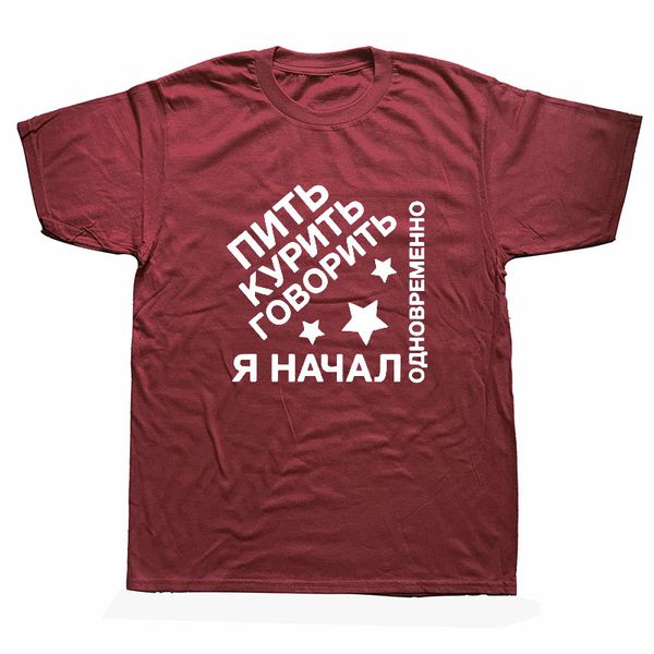 novelty drinking smoking talking russia t-shirt mens short sleeves oversized streetwear hip hop printed t shirts tees
novelty drinking smoking talking russia t-shirt mens short sleeves oversized streetwear hip hop printed t shirts tees