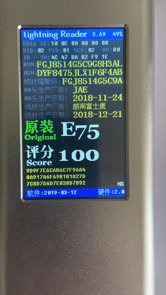 100шт / серия 100% оригинальные 1м usb / 3ft 8ic e75 чип данных зарядный кабель для foxconn x xs max 8 7 6 с новой упаковке
100шт / серия 100% оригинальные 1м usb / 3ft 8ic e75 чип данных зарядный кабель для foxconn x xs max 8 7 6 с новой упаковке