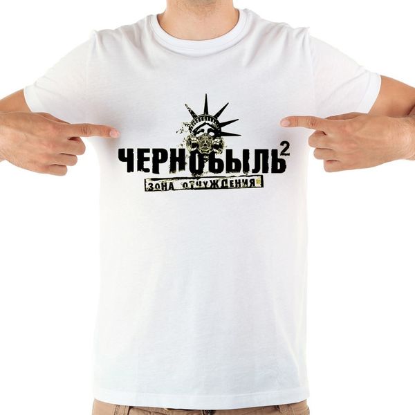 chernobyl exclusion zone funny tshirt homme summer new white casual short sleeve cool t shirt men plus size
chernobyl exclusion zone funny tshirt homme summer new white casual short sleeve cool t shirt men plus size