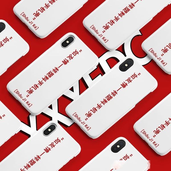 like friendship plastic phone case spoof popular brand creative iphonex suitable for apple 6p 7/8plus 
like friendship plastic phone case spoof popular brand creative iphonex suitable for apple 6p 7/8plus