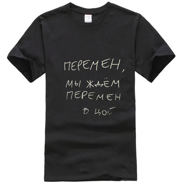 we are waiting for change viktor tsoi viktor tsoi t shirt russian rockrussian rock cccp 2019
we are waiting for change viktor tsoi viktor tsoi t shirt russian rockrussian rock cccp 2019