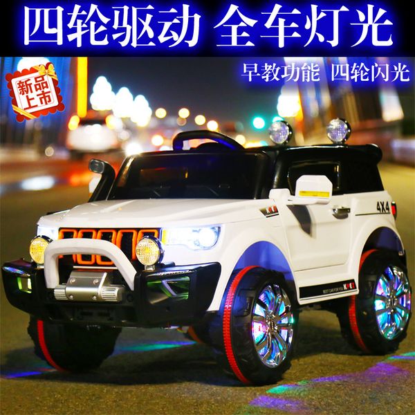 four-wheel drive kids electric cars children electric car ride on 1-6 years riding toy suv car
four-wheel drive kids electric cars children electric car ride on 1-6 years riding toy suv car