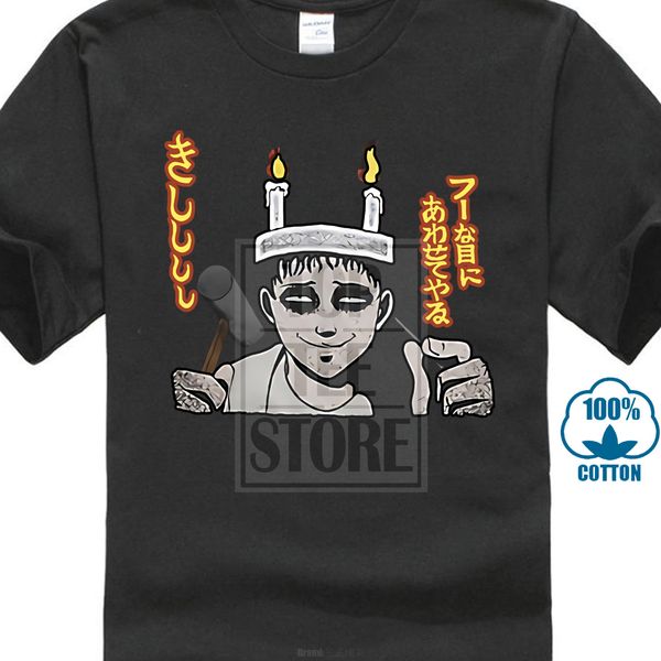deadstock nwt 2018 junji ito collection souichi's curse t shirt black style tee short sleeve t shirt fashion
deadstock nwt 2018 junji ito collection souichi's curse t shirt black style tee short sleeve t shirt fashion