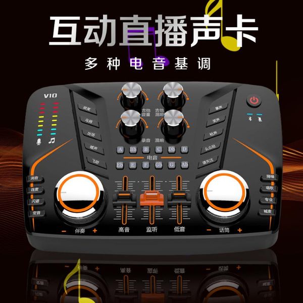 v10 external sound card set mobile phone computer karaoke quick anchor call wheat douyin live equipment microphone e300
v10 external sound card set mobile phone computer karaoke quick anchor call wheat douyin live equipment microphone e300