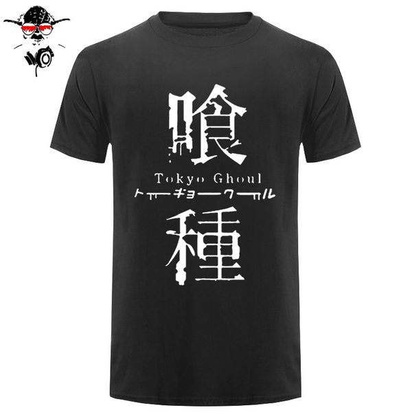 anime tokyo ghoul japanese t shirt men brand skateboard tokyoghoul short sleeve print tshirt
anime tokyo ghoul japanese t shirt men brand skateboard tokyoghoul short sleeve print tshirt
