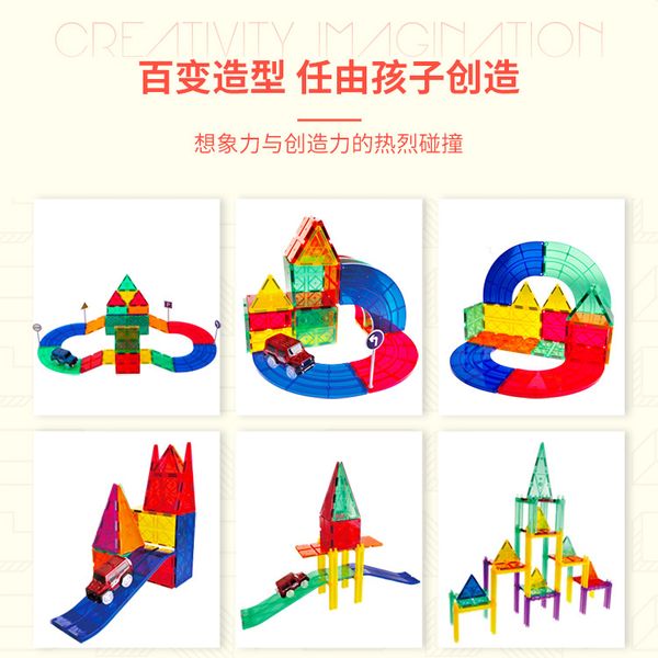 82 pcs magnetic track building blocks combinations of magnetic designer blocks construction set model & building toys plastic blocks for kid
82 pcs magnetic track building blocks combinations of magnetic designer blocks construction set model & building toys plastic blocks for kid