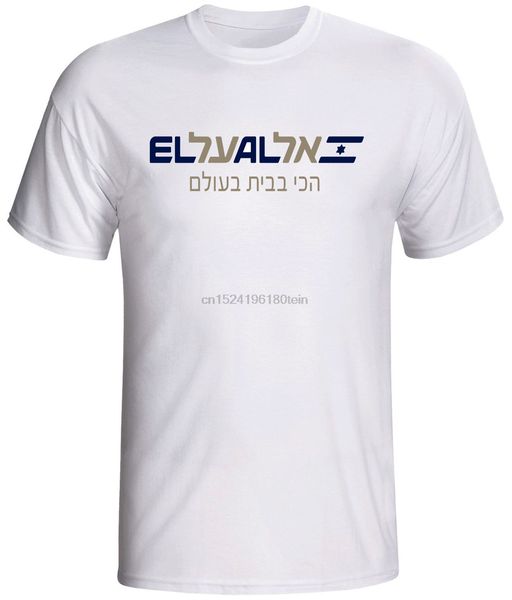 el al israel airlines рубашка марочный логотип
el al israel airlines рубашка марочный логотип