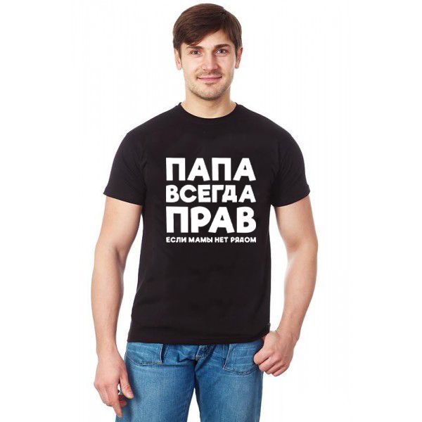 папа всегда прав россии россия письмо смешные футболки мужчины summer casual harajuku с коротким рукавом o шея streetwear черная футболка
папа всегда прав россии россия письмо смешные футболки мужчины summer casual harajuku с коротким рукавом o шея streetwear черная футболка