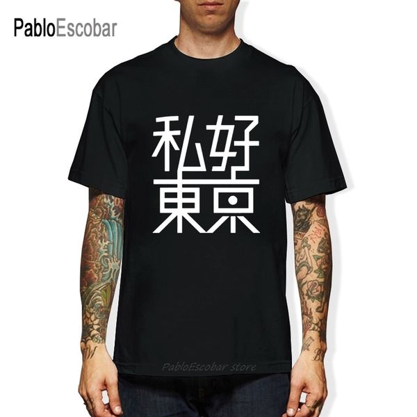japanese i love tokyo men short sleeve t-shirt new arrival fashion brand t shirt for men
japanese i love tokyo men short sleeve t-shirt new arrival fashion brand t shirt for men