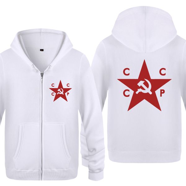 ussr soviet union kgb cccp novelty hoodies men 2018 men's fleece zipper cardigans hooded sweatshirts
ussr soviet union kgb cccp novelty hoodies men 2018 men's fleece zipper cardigans hooded sweatshirts