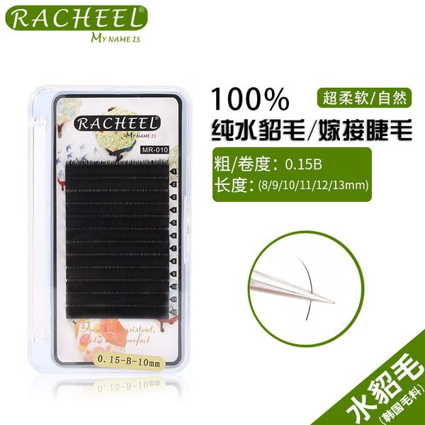 false eyelashes 0.15mm b curl 100% real natural mink professional soft eyelash extension
false eyelashes 0.15mm b curl 100% real natural mink professional soft eyelash extension