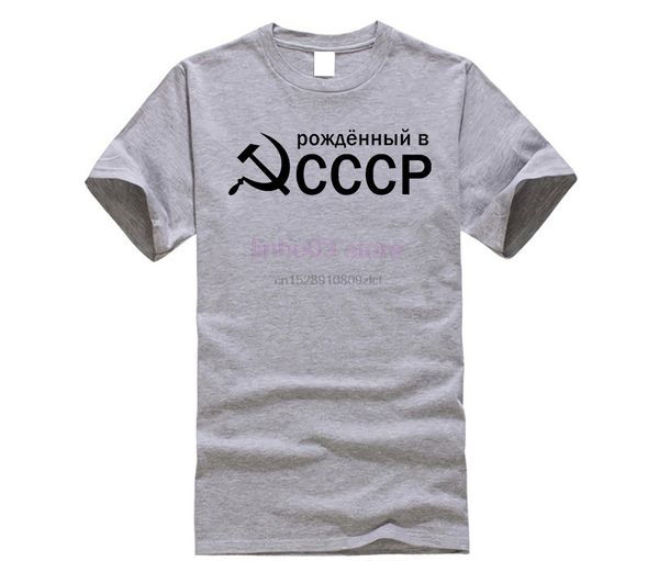 new born в ussr серп и молот cccp россии печать футболки лето мужчины с коротким рукавом o-шеи хлопка t shirt прохладный тройников tops
new born в ussr серп и молот cccp россии печать футболки лето мужчины с коротким рукавом o-шеи хлопка t shirt прохладный тройников tops