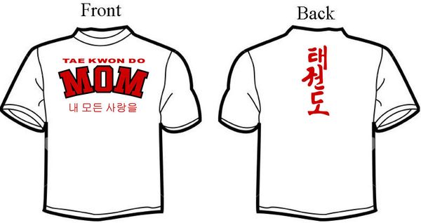 2019 new summer tee shirt tae kwon do way mom t-shirt cool t-shirt
2019 new summer tee shirt tae kwon do way mom t-shirt cool t-shirt