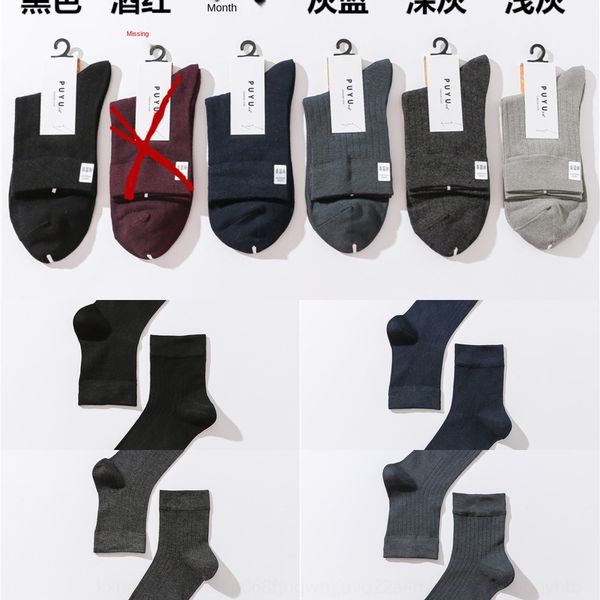 spring and autumn thin mulberry silk men's soft and socks breathable solid color simple all-match casual business leather shoes socks f, Black
spring and autumn thin mulberry silk men's soft and socks breathable solid color simple all-match casual business leather shoes socks f, Black