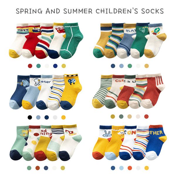 5pairs/lot cartoon animal multicolor mesh cotton summer spring newborn boy kids socks baby girls breathable for 1-12t, Pink;yellow
5pairs/lot cartoon animal multicolor mesh cotton summer spring newborn boy kids socks baby girls breathable for 1-12t, Pink;yellow