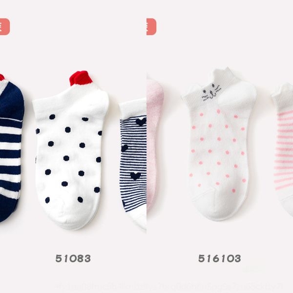 caramella spring and summer new women's cartoon women's boat silicone non-slip shallow socks sockssilicone invisible socksmouth in, Black
caramella spring and summer new women's cartoon women's boat silicone non-slip shallow socks sockssilicone invisible socksmouth in, Black