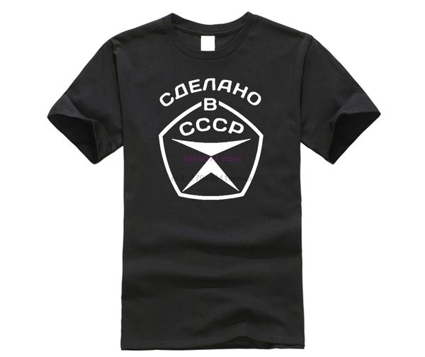 men short sleeve o-neck cotton t shirt funny made in ussr in russian print t-shirt casual girl shirts hip hop tees
men short sleeve o-neck cotton t shirt funny made in ussr in russian print t-shirt casual girl shirts hip hop tees