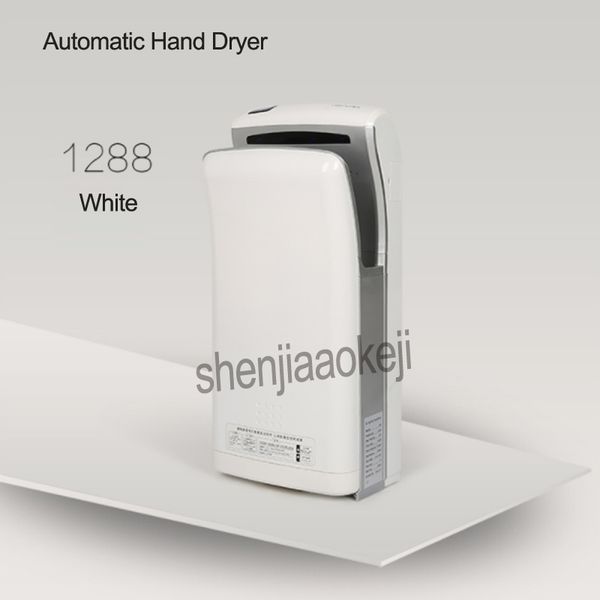 hand dryers automatic dryer induction el restauran high speed jet-type drying machine double-sided 220v 1000 1pc
hand dryers automatic dryer induction el restauran high speed jet-type drying machine double-sided 220v 1000 1pc