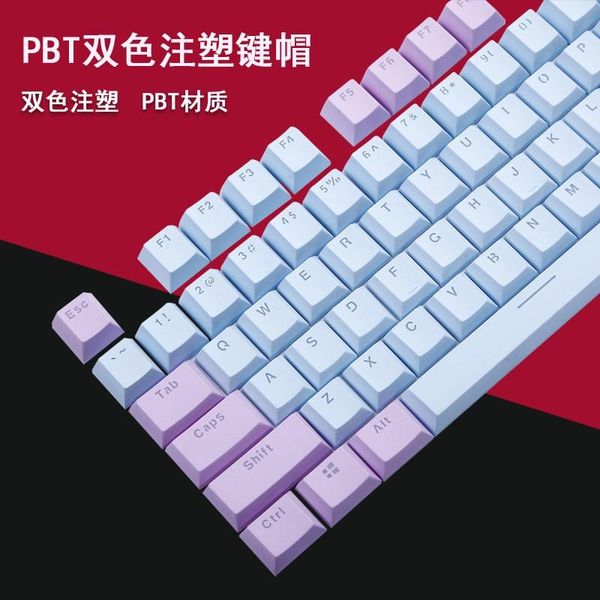 104 key two-color mould transparent pbt keycap mechanical keyboard special personality no fading no fading cross-border exclusive
104 key two-color mould transparent pbt keycap mechanical keyboard special personality no fading no fading cross-border exclusive