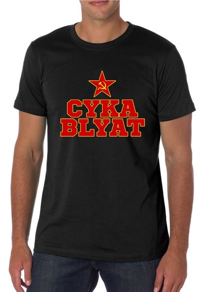 cyka блять футболка, рубашка россии, cyka блять советский t-shirt для мужчин t shirt men, ruskij прикол
cyka блять футболка, рубашка россии, cyka блять советский t-shirt для мужчин t shirt men, ruskij прикол