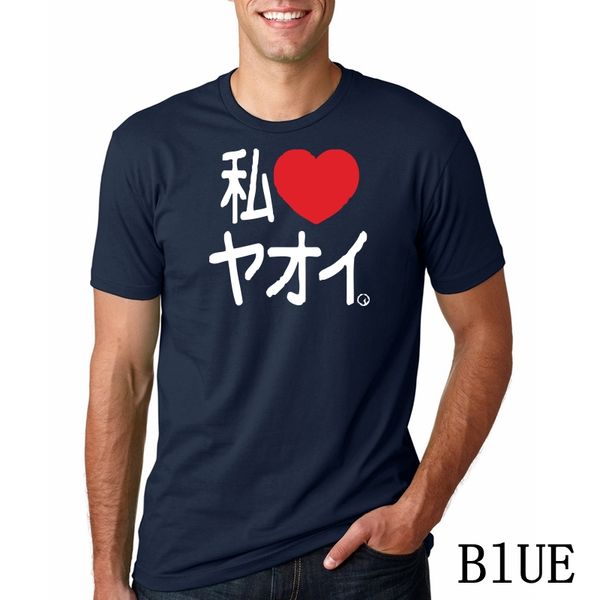 i love yaoi harajuku japanese black t-shirt size s-3xlmen's clothing t-shirts