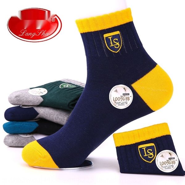langsha men's men's autumn and winter mid-barrel breathable sweat-absorbing high-grade casual cotton sockssocks cotton socks busin, Black
langsha men's men's autumn and winter mid-barrel breathable sweat-absorbing high-grade casual cotton sockssocks cotton socks busin, Black