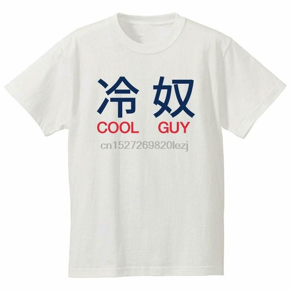 смешные футболки curguy прохладных guy кандзи японской короткий рукав футболка белого harajuku топы мода классической футболочка
смешные футболки curguy прохладных guy кандзи японской короткий рукав футболка белого harajuku топы мода классической футболочка