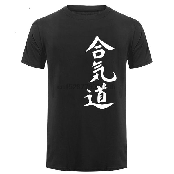 япония aikido футболки мужчины новая мода мужские футболки с коротким рукавом хлопка футболки мужской одежды бесплатная доставка
япония aikido футболки мужчины новая мода мужские футболки с коротким рукавом хлопка футболки мужской одежды бесплатная доставка