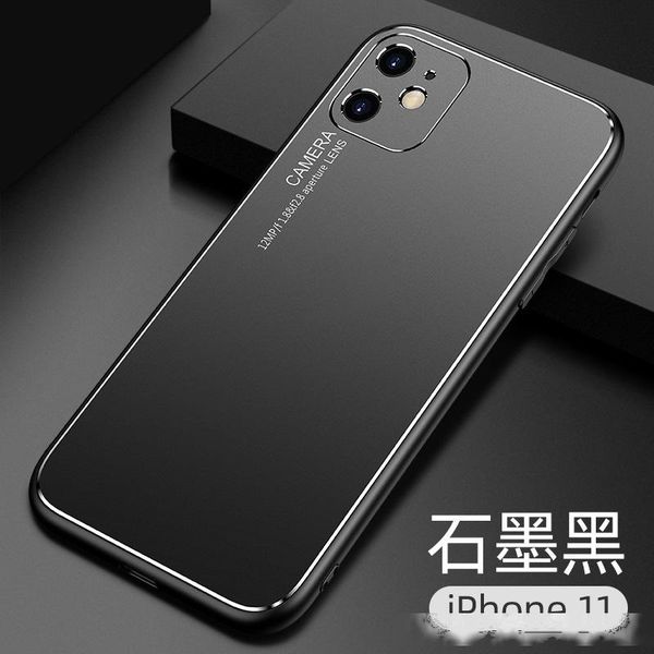 suitable for iphone11promax metal frosted all-inclusive lens anti-fall iphone11 phone case
suitable for iphone11promax metal frosted all-inclusive lens anti-fall iphone11 phone case