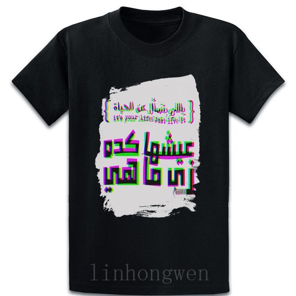 live your life t shirt short sleeve breathable over size s-5xl designer cute summer style natural trend shirt
live your life t shirt short sleeve breathable over size s-5xl designer cute summer style natural trend shirt