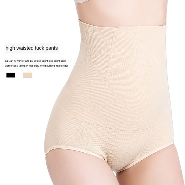 новая высокая талия body shaping облегающего корсет hip lift для похудения gridles брюки послеродовой животы штаны, White
новая высокая талия body shaping облегающего корсет hip lift для похудения gridles брюки послеродовой животы штаны, White