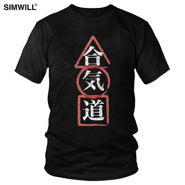 vintage aikido kanji t shirt men cotton japan martial art t-shirt short sleeve o-neck tee fashion summer tshirt wholesale 
vintage aikido kanji t shirt men cotton japan martial art t-shirt short sleeve o-neck tee fashion summer tshirt wholesale