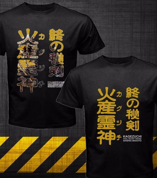 makoto shishio shirt kagezuchi rurouni kenshin samurai x men's black t-shirt new fashion men's short sleeve novelty cool
makoto shishio shirt kagezuchi rurouni kenshin samurai x men's black t-shirt new fashion men's short sleeve novelty cool