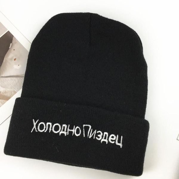 1pc casual beanies hat russian letter knitted cold hip-hop for men hat skullies hats very winter women fashion o3l2, Blue;gray
1pc casual beanies hat russian letter knitted cold hip-hop for men hat skullies hats very winter women fashion o3l2, Blue;gray