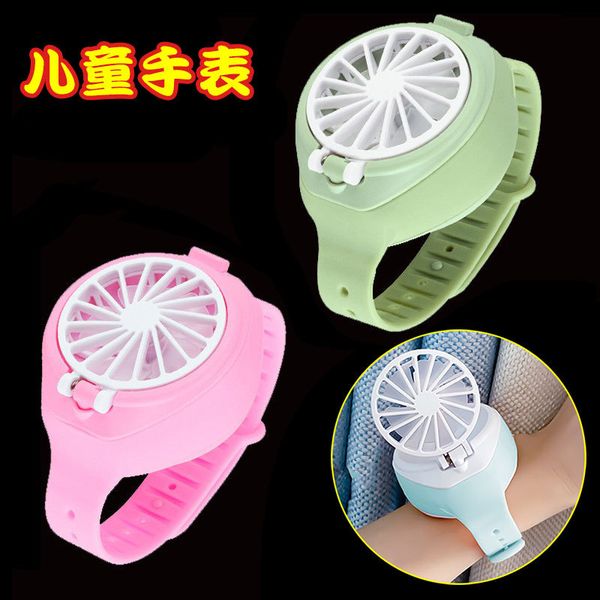 portable watch fan usb mini rechargeable fan young student's dormitory three wind power children's toy gift
portable watch fan usb mini rechargeable fan young student's dormitory three wind power children's toy gift
