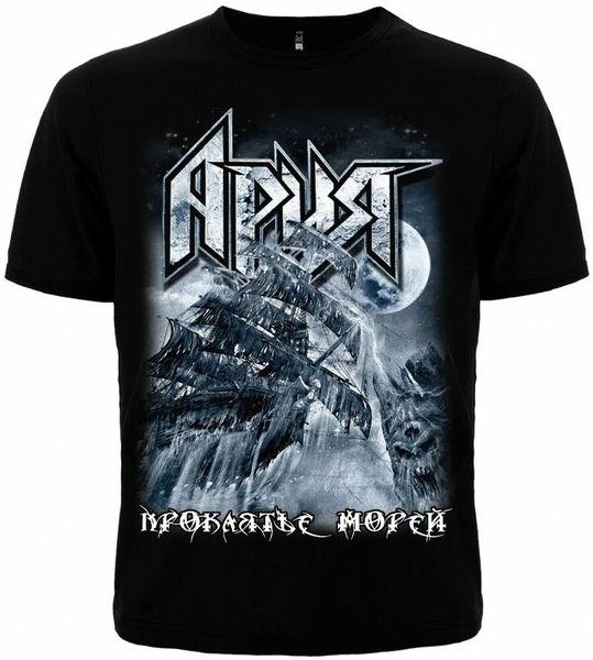 футболка ария curse of the seas футболка мужской женский crewneck customized mens t рубашка с коротким рукавом harajuku camisetas
футболка ария curse of the seas футболка мужской женский crewneck customized mens t рубашка с коротким рукавом harajuku camisetas