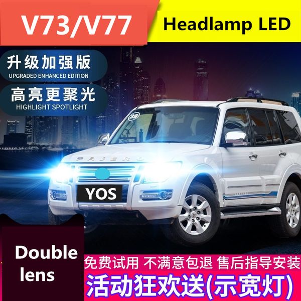 headlight led for mitsubishi pajero v73/v77 2004-2011 headlight modification h4 5500k 8000lm 12v double lens fit modification
headlight led for mitsubishi pajero v73/v77 2004-2011 headlight modification h4 5500k 8000lm 12v double lens fit modification