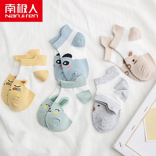 nanjiren child socks colorful baby sock innocent for kids socks 2 to 9 yeas old 5/pcs 100%cotton mesh infant sock christmas gift, Pink;yellow
nanjiren child socks colorful baby sock innocent for kids socks 2 to 9 yeas old 5/pcs 100%cotton mesh infant sock christmas gift, Pink;yellow