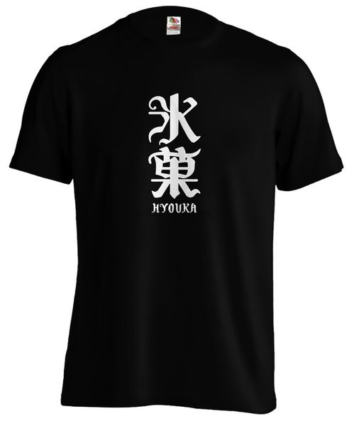 hyouka classics literature club logo anime manga t shirt tee new t shirts funny tee new funny
hyouka classics literature club logo anime manga t shirt tee new t shirts funny tee new funny