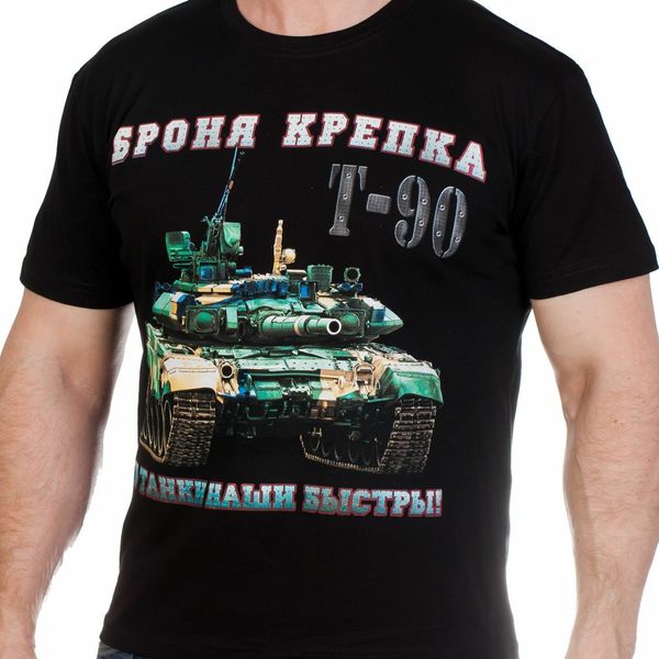 novelty black men t-shirt of the russian tank troops cotton t-shirt in black 2020 streetwear
novelty black men t-shirt of the russian tank troops cotton t-shirt in black 2020 streetwear