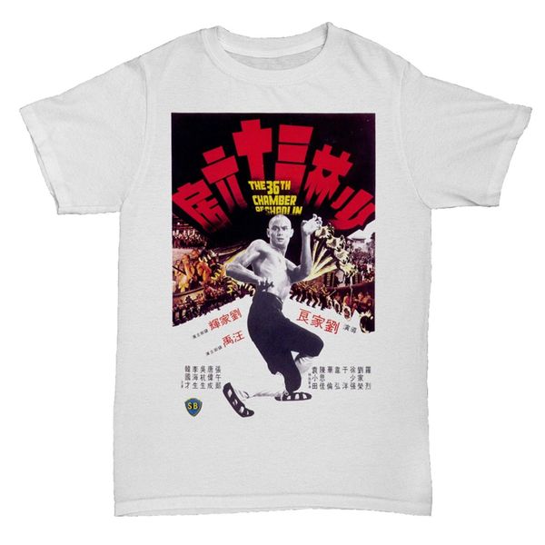 the 36th chamber of shaolin movie film kung fu 70s chinese japanese t shirt 36th 30th 40th 50th birthday tee shirt
the 36th chamber of shaolin movie film kung fu 70s chinese japanese t shirt 36th 30th 40th 50th birthday tee shirt