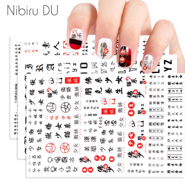 1 sheet colorful ink painting chinese style design adhesive craft diy decals tips nail stickers for nails art 3d decorations, Black
1 sheet colorful ink painting chinese style design adhesive craft diy decals tips nail stickers for nails art 3d decorations, Black