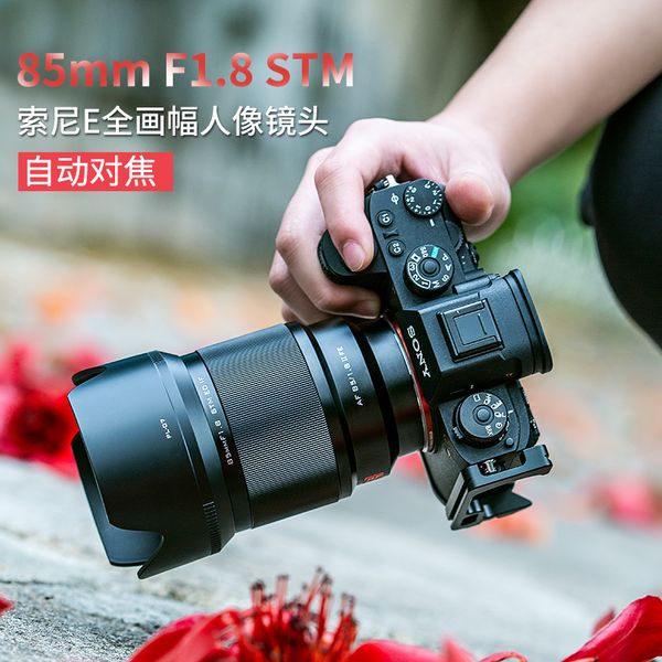 viltrox 85mm f1.8 stm ii camera lens full frame auto focus portrait prime lens eyes focus af for sony a6400 a6300 a7 a6500 a9 a7
viltrox 85mm f1.8 stm ii camera lens full frame auto focus portrait prime lens eyes focus af for sony a6400 a6300 a7 a6500 a9 a7