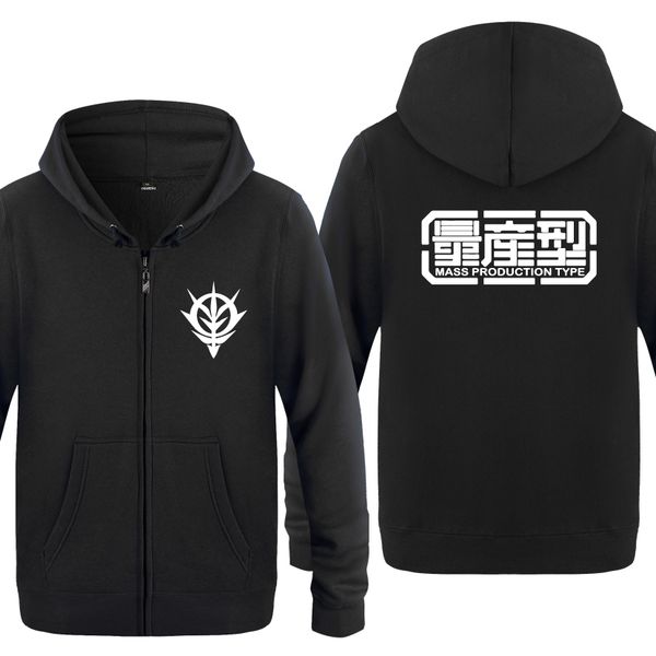 exia gundam mass production cartoon hoodies men 2018 men's fleece zipper cardigans hooded sweatshirts
exia gundam mass production cartoon hoodies men 2018 men's fleece zipper cardigans hooded sweatshirts