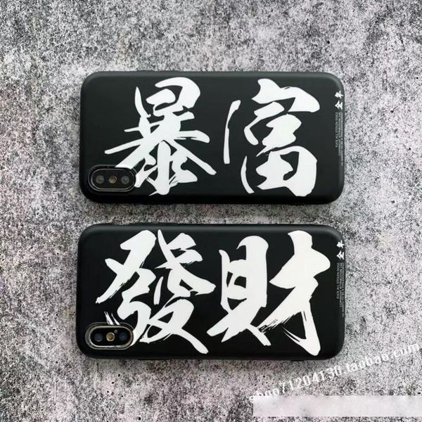 rich rich iphonexs max phone case xr cool with text soft case 11pro trendy male for apple 7/8plus
rich rich iphonexs max phone case xr cool with text soft case 11pro trendy male for apple 7/8plus
