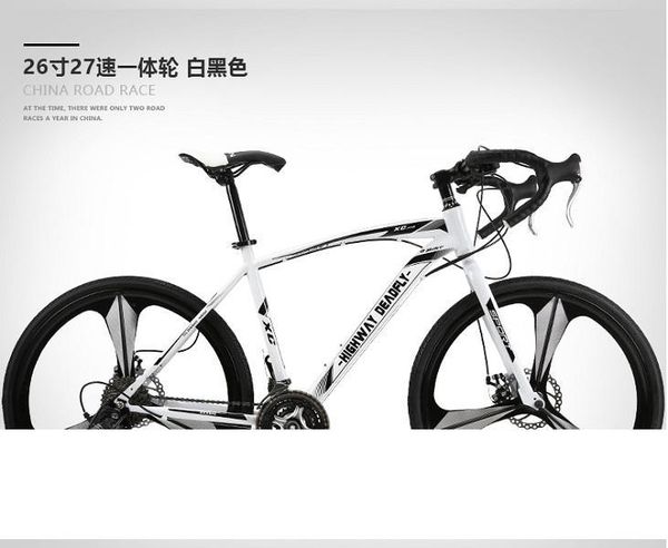 bikes 26-inch road racing speed bike solid elbow, muscle live-flying bike 27-speed dual disc brake
bikes 26-inch road racing speed bike solid elbow, muscle live-flying bike 27-speed dual disc brake
