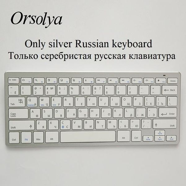 heap russian/spanish/arabic/english bluetooth wireless keyboard for tablet/lapsmartphone,support ios/windows/android silver/grey key
heap russian/spanish/arabic/english bluetooth wireless keyboard for tablet/lapsmartphone,support ios/windows/android silver/grey key