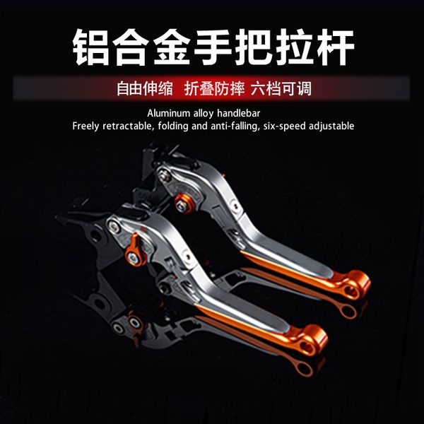 for aprilia caponord / etv1000 2002-2007 rst1000 futura 2001-2004 motorcycle cnc adjustable blade brake clutch levers folding
for aprilia caponord / etv1000 2002-2007 rst1000 futura 2001-2004 motorcycle cnc adjustable blade brake clutch levers folding