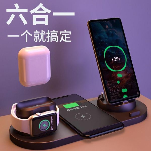 cross-border is applicable to a wireless charger multifunction universal induction charger mobile watch headphone bracket liuhe
cross-border is applicable to a wireless charger multifunction universal induction charger mobile watch headphone bracket liuhe